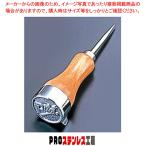 パイロット ミニアイスピック