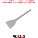 SA18-0厚口文字ヘラ