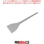 SA18-0長柄厚口文字ヘラ