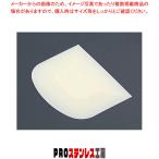 PP ドレッジ No.554