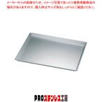 アルタイト天板 8枚取 浅型