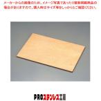 SAケーキめん台(シナ合板) 450×300×H8mm