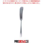 SAステンレス ライラック バタースプレダー