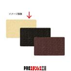 アイスペールマット　Iマット-1　ゴールド シンビ