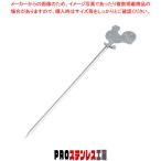 SA18-8風見鶏アットレー 24cm