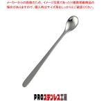 18-8カラシスプーン 小