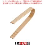 竹製 ミニトング 小