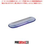 アクリルおしぼり入れ H-30 ブルー