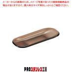 アクリルおしぼり入れ ♯831 ブラウン