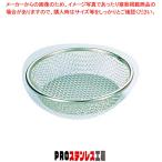 紙すき鍋用受網(小)