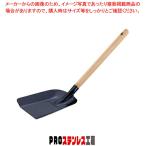 鉄 木柄十能 大