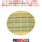 ざるそば用丸竹スダレ (φ195mm)