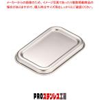 18-8深型組バット蓋 00号用