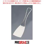 ステンレス ターナー DH-3012