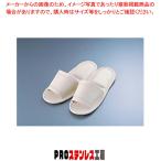 前あきスリッパ SSK-3250 Mアイボリー