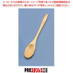 民芸竹 ティースプーン