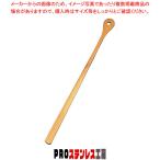 民芸竹 マドラー