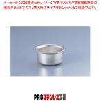 18-0 火皿(固型燃料皿)