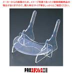 カップ&ソーサースタンド No.715