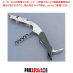 クタール ソムリエナイフ(三徳型) プレミアム