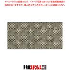 カーサ ミニプレースマット DH150M ブラウンチェス