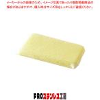 3M パワフルネットたわし No.9200 (1ヶ単位)