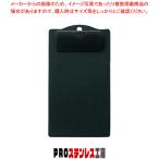 えいむ 成型バインダー BH-73(小) ブラック