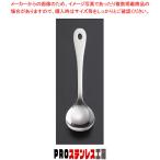 18-0 お子様スプーン 穴明