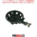 鋳物コンロ DE-21J(二重) SL パイロット無 LPガス