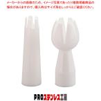 エスプーマ アドバンス・CO2兼用部品 ノズルセット