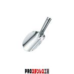 T18-0　粉スコップ　小