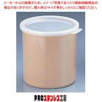 キャンブロ カラークロックス (蓋付) CP12 ベージュ