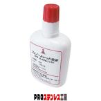 pH測定用試薬 フェノールレッド溶液 50ml(約250〜500回分)