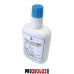 pH測定用試薬 BTB溶液 50ml(約250〜500回分)