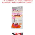 ネルドリップセット 1人用 65×80