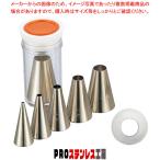 孝義 丸口金 ENDO #2 ENDO
