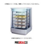 電気 中華まん 肉まん スチームマシ