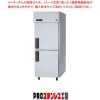 パナソニック 業務用冷凍庫 SRF-K781B 745×800×1950【 メーカー直送/代引不可 】