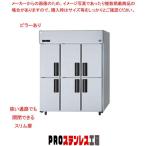 業務用 たて型冷凍庫 Kシリーズ SRF-K1563-3B W1460×D650×H1950mm【 メーカー直送/代引不可 】