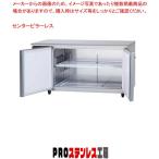 (2年保証)パナソニック 業務用冷凍庫 横型 コールドテーブル SUF-K1571SB W1500×D750×H800mm