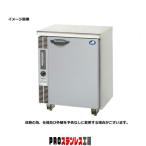 パナソニック 冷蔵庫 台下冷蔵庫 コールドテーブル SUR-G641A W600×D450×H800