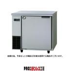 パナソニック 冷蔵庫 台下冷蔵庫 コールドテーブル SUR-UT861LB W800×D600×H800