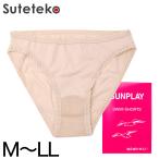 SUNPLAY 婦人用スイムショーツ M〜LL (レディース 下着 肌着 水着 インナー アンダーショーツ) (在庫限り)