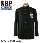 トンボ学生服 男子 上着  165〜190cm A体 (165 170 175 180 185 190 黒 中学 高校 制服 詰襟 カラー交換式 NEWBASICPRO) (送料無料) (在庫限り)