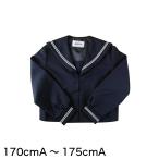 ティアラ 4000シリーズ 女子 サージ織り 白2本ライン セーラー服 170cmA〜175cmA (Tiara) (送料無料) (在庫限り)