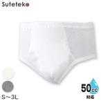  безопасность брюки Brief (S~3L) ( моча утечка . вода дезодорация антибактериальный ) (ON/ уход нижнее белье ) ( заказ )