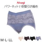 アツギ 骨盤メイク ガードルショー�