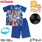 光るパジャマ ウルトラマン 半袖 男の子 キッズ パジャマ 男児 100cm〜130cm 110 120 子供 子供服 夏 ウルトラマンデッカー ウルトラマンz