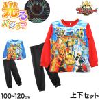 光るパジャマ ゴジュウジャー キッズ 長袖 パジャマ 上下セット 100 110 120 cm 男の子 男児 トレーナー 秋 冬 子供 子供服 ルームウェア ルームウエア 部屋着