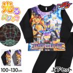 光るパジャマ 仮面ライダー 仮面ライダーゼッツ パジャマ 長袖 光る 上下セット 100 110 120 130 cm 仮面ライダーゼッツ トレーナー 秋 冬 パジャマ上下 綿混